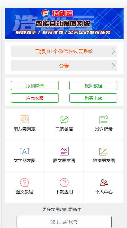 QQ截图20230417113805.png